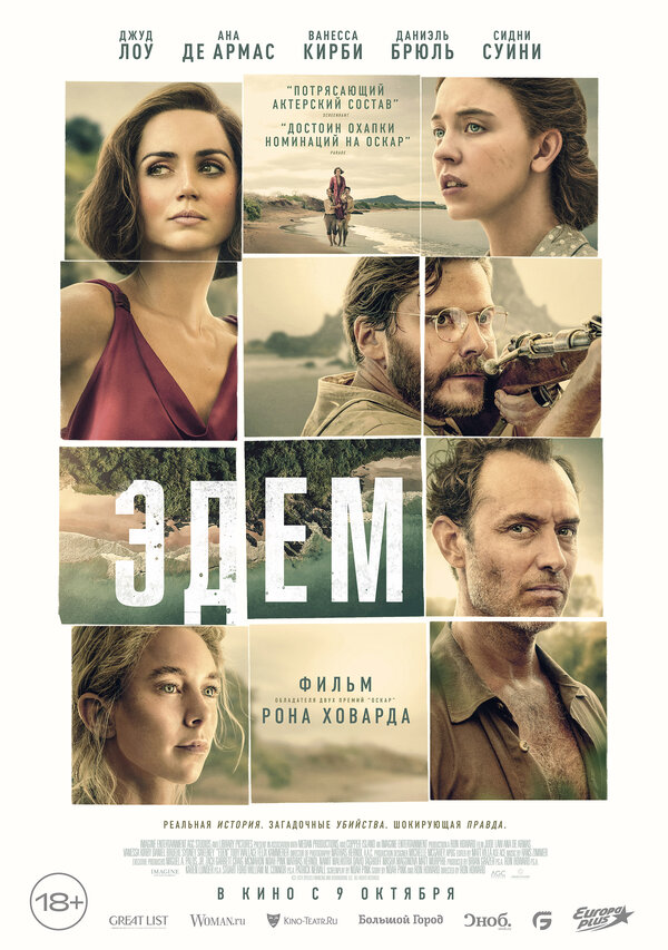 Постер сериала